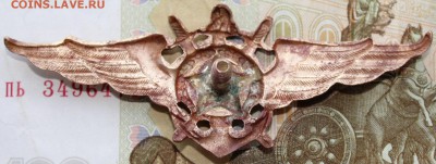 Знак Летный Состав ВМФ. 40-е г. До 20 04 2018 г. 22 00 по Мс - 11