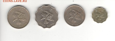 Набор из 4 монет Гонконга 1993-1995, ФИКС - Гонконг Б