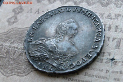 1 рубль 1755 СПБ-ЯI - 69746594-0F35-4269-A4C7-AD8C876AF2D4