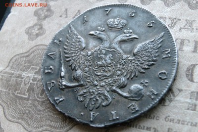1 рубль 1755 СПБ-ЯI - 6305E061-DC65-4625-AA56-62F902819ADC