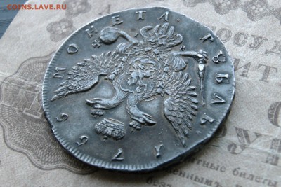 1 рубль 1755 СПБ-ЯI - FFDCABF0-0A29-49D1-A9D4-00D4C422B290