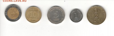 5 израильских монет - Израиль А