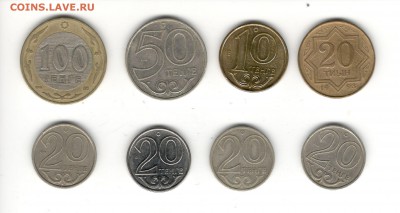 Казахстан: 8 монет за 60 рублей - Казахастан, регулярка А