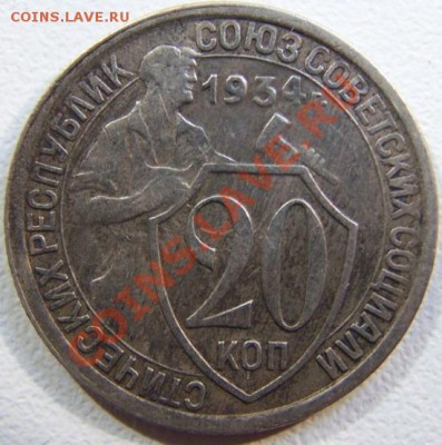 15 коп 1947 - 20k34b