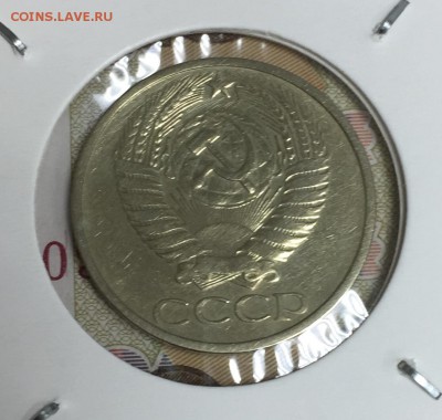 50 копеек 1976, до 18.04.18, 22:00 МСК - 19761