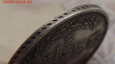 20 копеек 1847г. ПА (в коллекцию) Окончание 18.04.18 в 22:00 - dscn5833