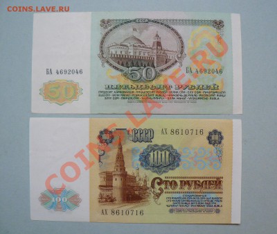 з Ленин до 20.04.11 - P1020198.JPG