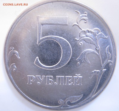 5руб 2013г. засор или механика? - IMG_2372.JPG