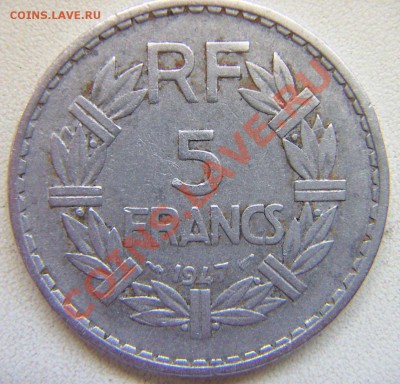 5 франков 1947г. - 5RF