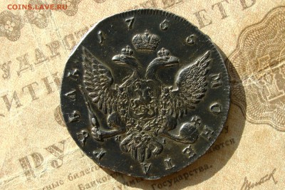 1 рубль 1755 СПБ-ЯI - F9C14AF5-318C-45CF-9F26-2FC2B14A5DAB