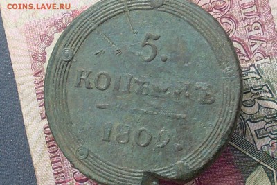 5 копеек 1809 км ( бюджетный)до 18 04 18 22-00мск - SL380004.JPG