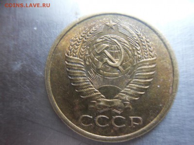 5 копеек 1961 - SDC13430.JPG