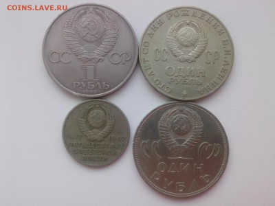 ЛЕНИН 1oo=5O лет СОВЕТСКОЙ ВЛАСТИ=ПОБЕДА-2o-4O до 22.04 - IMG05156