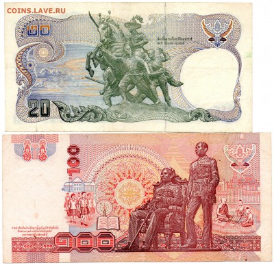 Таиланд 20 и 100 бат - 192