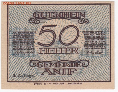 Нотгельд-Аниф 50 геллеров 1920 г. до 22.04 в 22.00 - IMG_20180416_0003