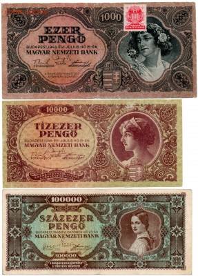 Венгрия 1000, 10000, 100000 пенге - 203