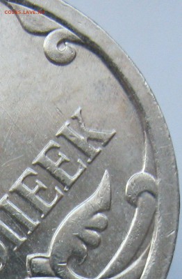 5 копеек 2007м определение шт. - кр