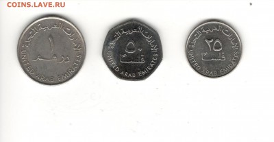 ОАЭ: 1 дирхам, 25 и 50 филсов - ОАЭ 2