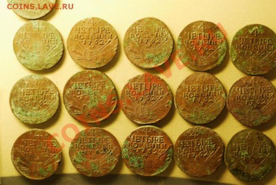 4 копейки 1762г. Барабаны. - 1