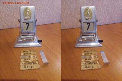 (ВЕЧНЫЙ)ПЕРЕКИДНОЙ КАЛЕНДАРЬ СССР до 21.04.18 23:00 БЛИЦ - PDQhW_croper_ru
