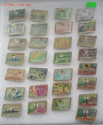 значки, фикс по 20 руб. - IMG_3264.JPG