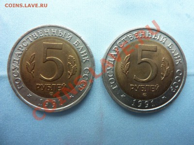КРАСНАЯ КНИГА 1991г. до 22.04.11 в 22-00 - MEMO0002.JPG
