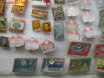 значки, фикс по 20 руб. - IMG_3295.JPG