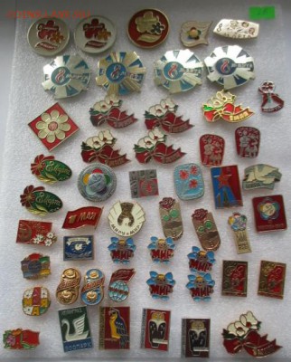 значки, фикс по 25 руб. - IMG_3270.JPG