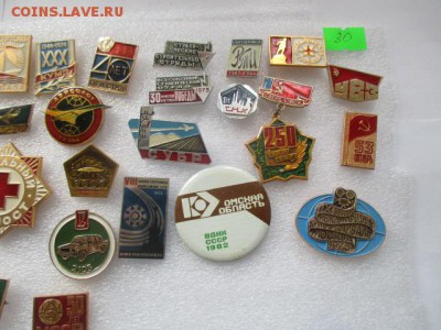 значки, фикс по 30 руб. - IMG_3299.JPG