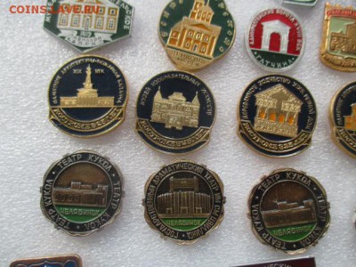 значки, фикс по 30 руб. - IMG_3279.JPG