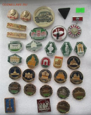 значки, фикс по 30 руб. - IMG_3274.JPG