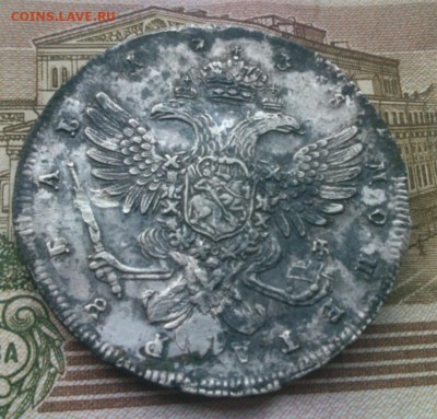 Рубль 1738 год на опознание и оценку - IMG_20180416_185924