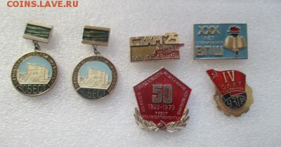 значки, фикс по 350 руб. - IMG_3130.JPG