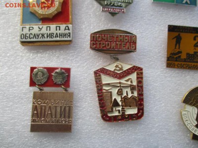 значки, фикс по 500 руб. - IMG_3128.JPG