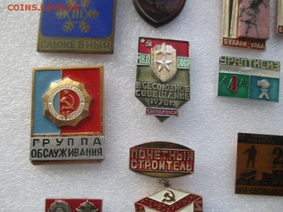 значки, фикс по 500 руб. - IMG_3127.JPG