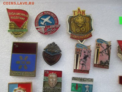 значки, фикс по 500 руб. - IMG_3125.JPG