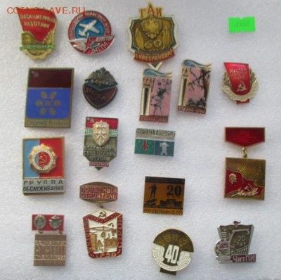 значки, фикс по 500 руб. - IMG_3124.JPG