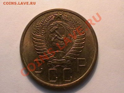 5 и 3 копейки 1956 года aUNC,ок.13.04.11(среда) в 22,00 - IMGA0552.JPG