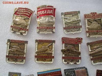 значки, фикс по 120 руб. - IMG_3119.JPG
