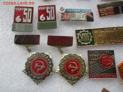 значки, фикс по 150 руб. - IMG_3149.JPG
