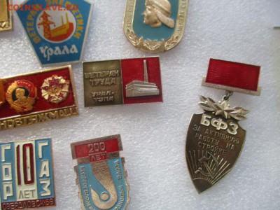 значки, фикс по 150 руб. - IMG_3148.JPG
