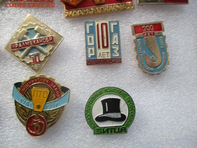 значки, фикс по 150 руб. - IMG_3147.JPG
