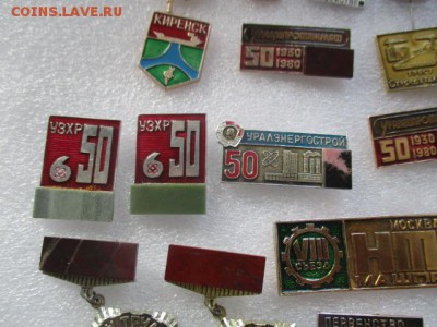 значки, фикс по 150 руб. - IMG_3143.JPG