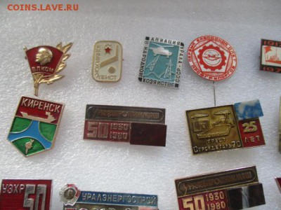 значки, фикс по 150 руб. - IMG_3141.JPG
