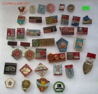 значки, фикс по 150 руб. - IMG_3140.JPG