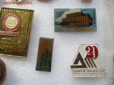 значки, фикс по 300 руб. - IMG_3137.JPG