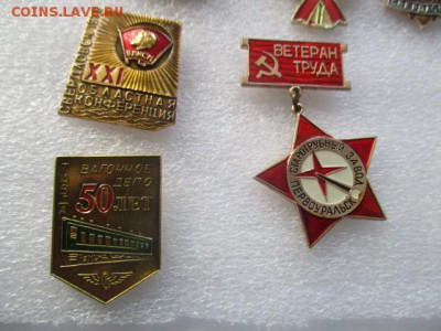 значки, фикс по 300 руб. - IMG_3134.JPG