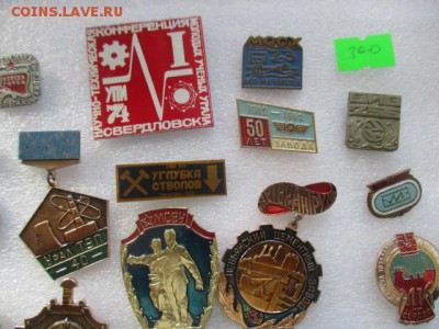 значки, фикс по 300 руб. - IMG_3133.JPG