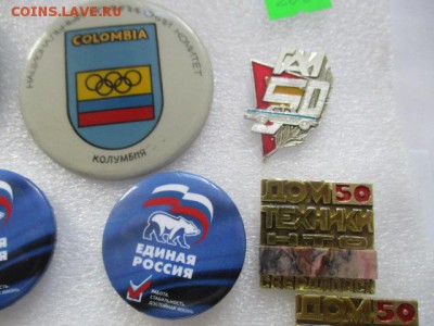 значки, фикс по 200 руб. - IMG_3152.JPG