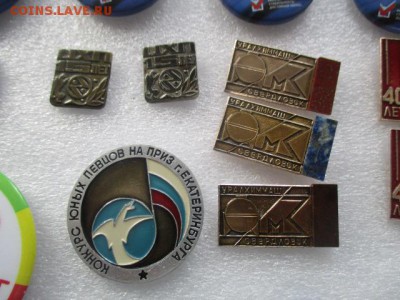 значки, фикс по 200 руб. - IMG_3151.JPG